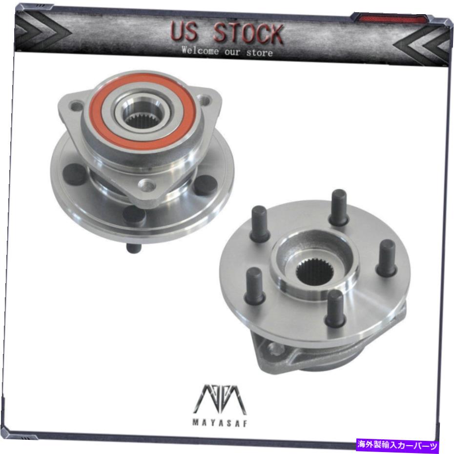 Wheel Hub Bearing セット：チェロキーグランドコマンチラングラーTJのための2つの前輪ハブベアリングアセンブリ Set:2 FRONT Wheel Hub Bearings Assembly For Cherokee Grand Comanche Wrangler TJ【並行輸入品】