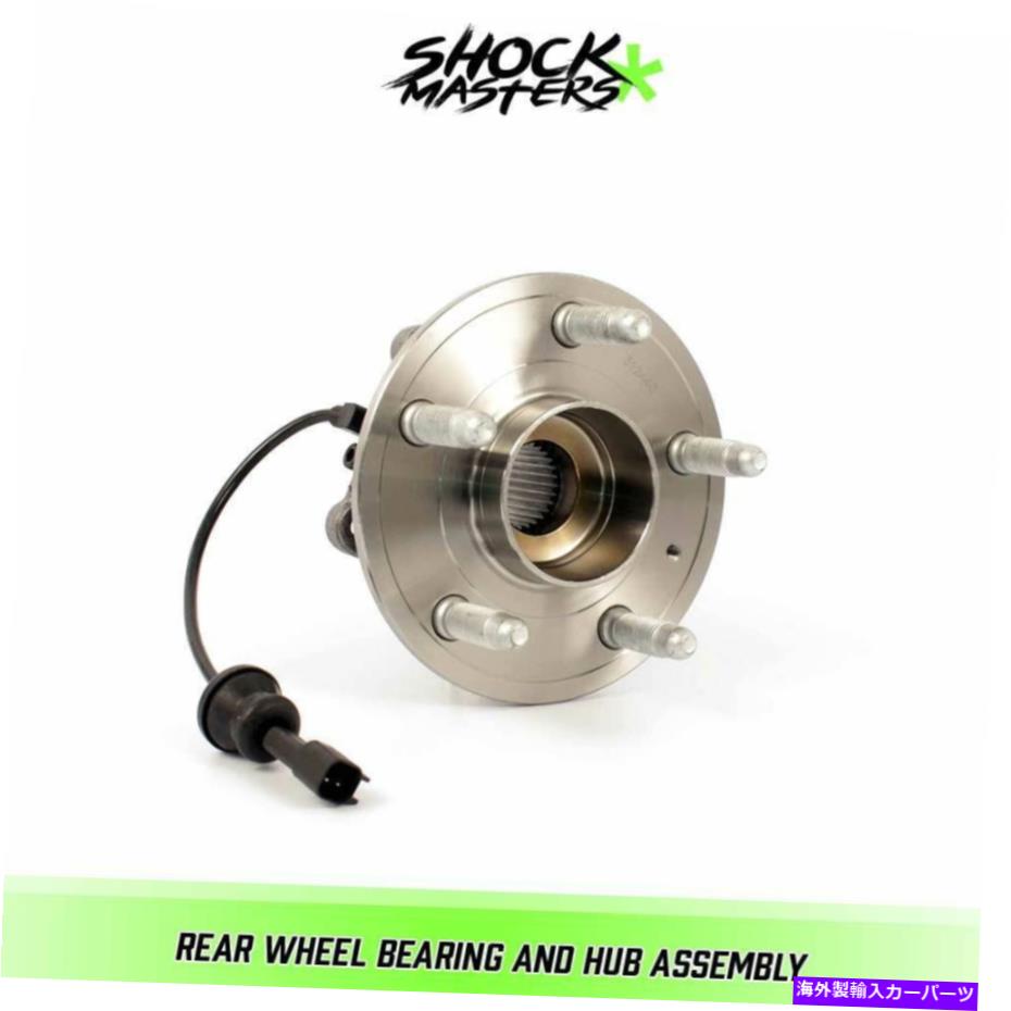 Wheel Hub Bearing 2010年から2017年のGMC地形の後輪ベアリングとハブアセンブリ Rear Wheel Bearing and Hub Assembly for 2010 - 2017 GMC Terrain【並行輸入品】