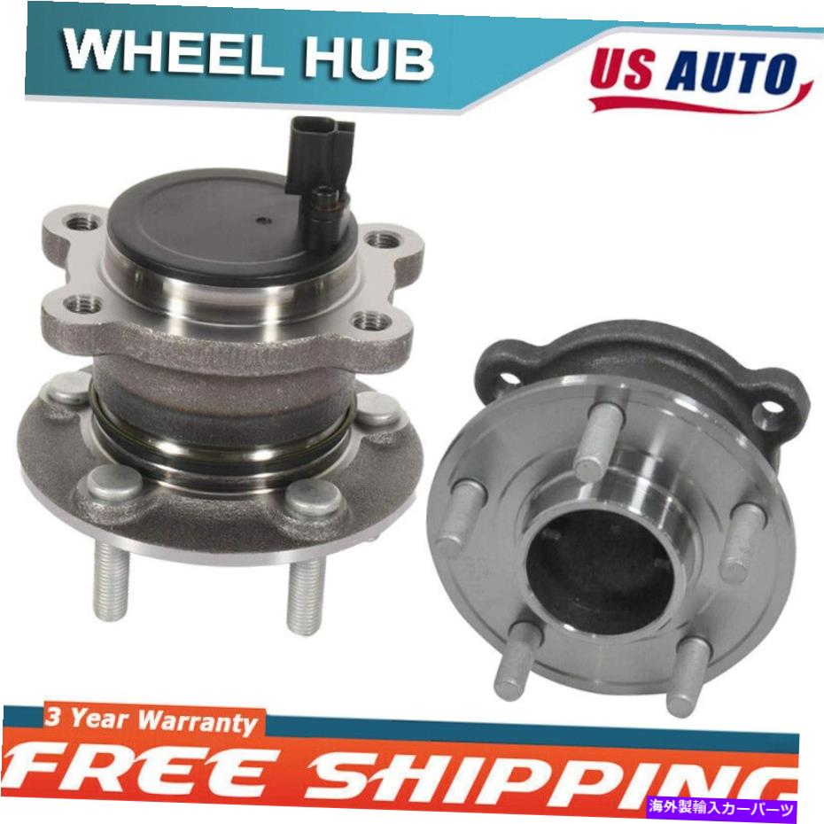 Wheel Hub Bearing 2013-16フォードCマックスエスケープ用の512499ホイールベアリングとハブアセンブリリアのペア Pair of 512499 Wheel Bearing and Hub Assembly Rear for 2013-16 Ford C-Max Escape【並行輸入品】