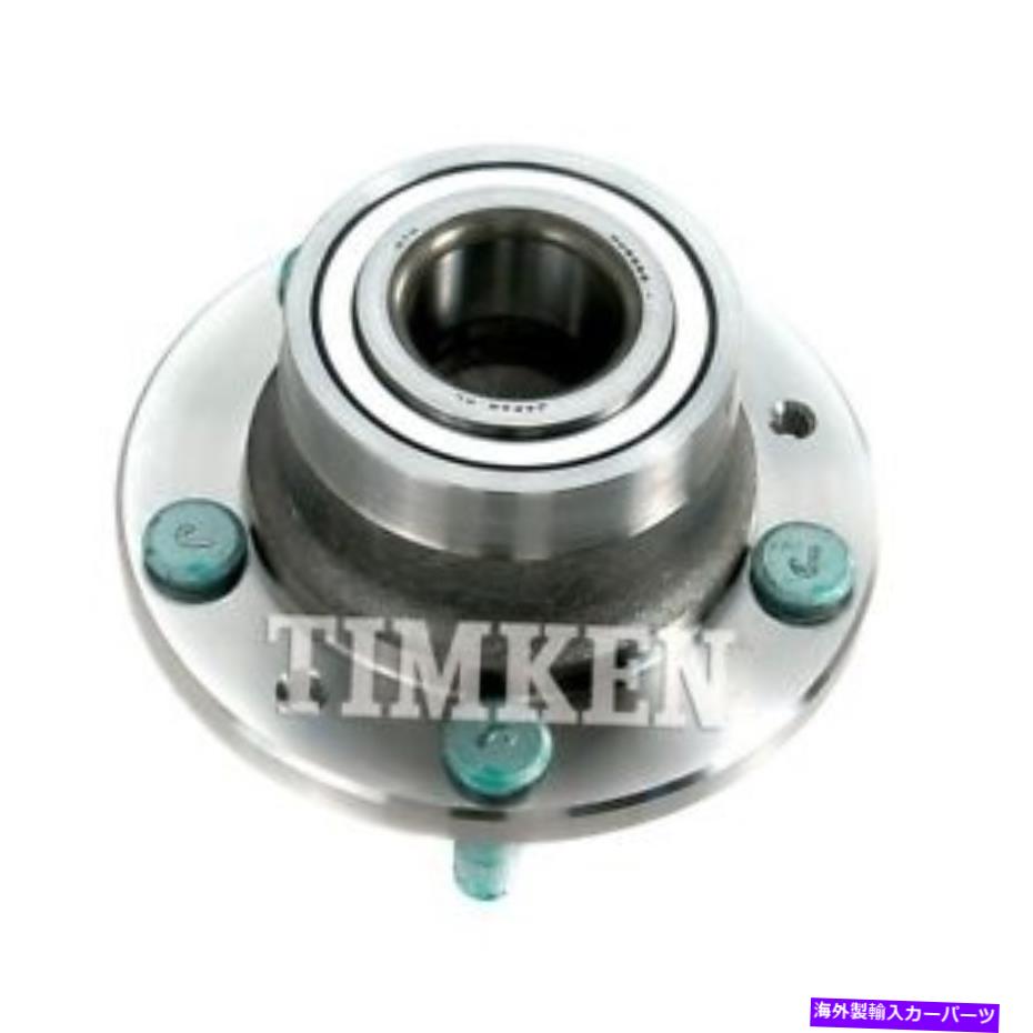 Wheel Hub Bearing RR Hub Assy Timken 512270 Rr Hub Assy Timken 512270【並行輸入品】