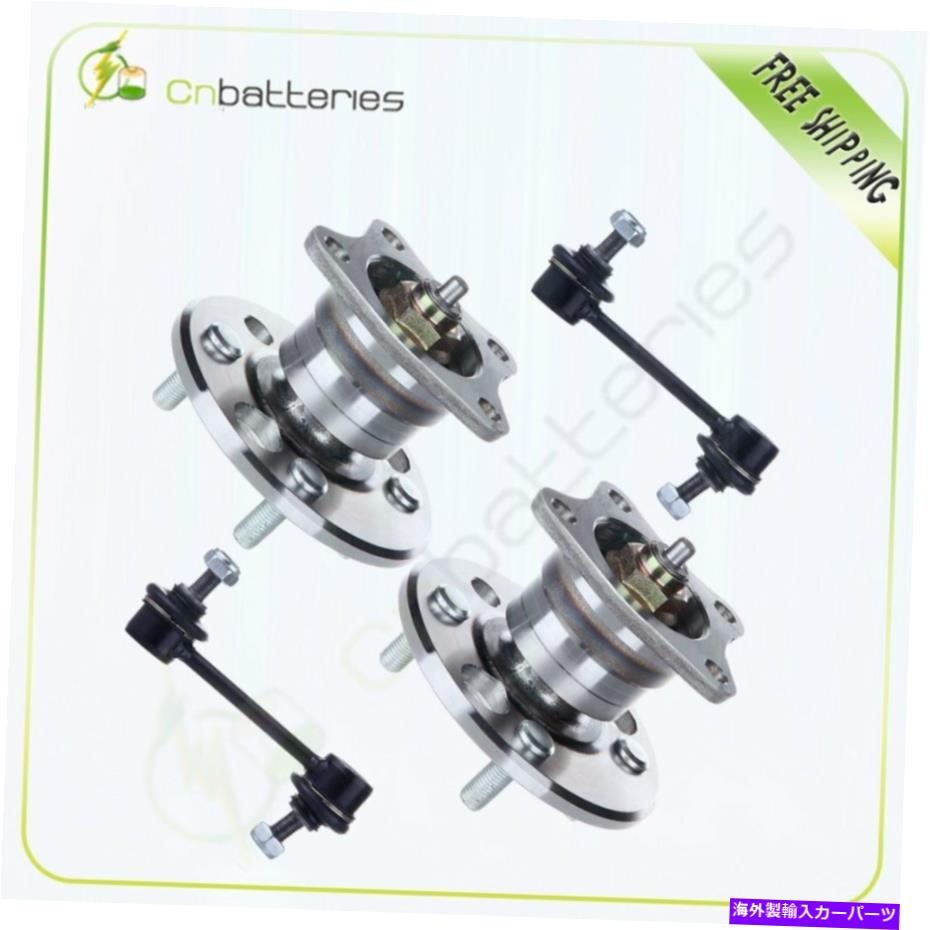 Wheel Hub Bearing Geo Prizm 1993-1997後ホイールベアリング＆ハブスウェイバーリンク4PCSステアリングキット For GEO Prizm 1993-1997 Rear Wheel Bearing & Hub Sway Bar Link 4Pcs Steering Kit【並行輸入品】