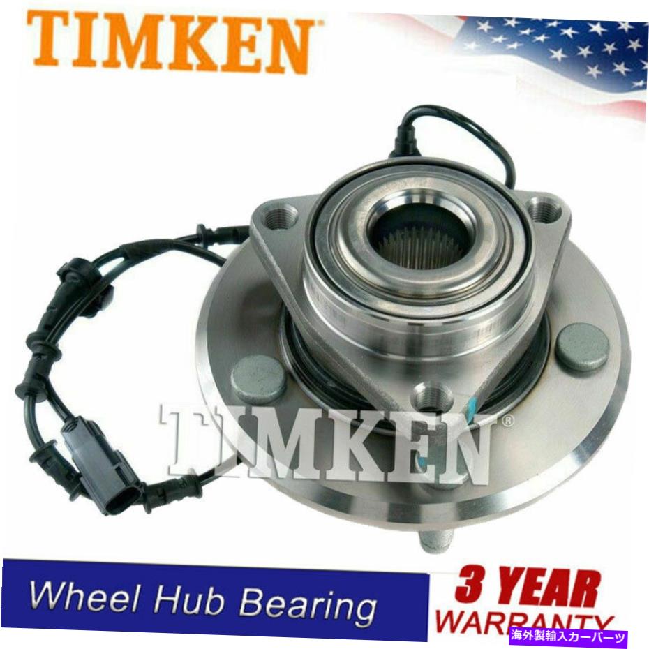 Wheel Hub Bearing 2002年から2005年のダッジラム1500 4輪ABSの前輪ハブベアリングアセンブリティムケン Front Wheel Hub Bearing Assembly TIMKEN For 2002-2005 DODGE RAM 1500 4-Wheel ABS【並行輸入品】