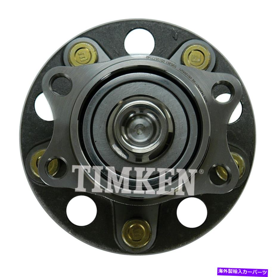 Wheel Hub Bearing 2007年のクライスラーセブリングFWD非アブホイールベアリングとハブアセンブリリアティムケン For 2007 Chrysler Sebring FWD Non-ABS Wheel Bearing and Hub Assembly Rear Timken【並行輸入品】 44,616円