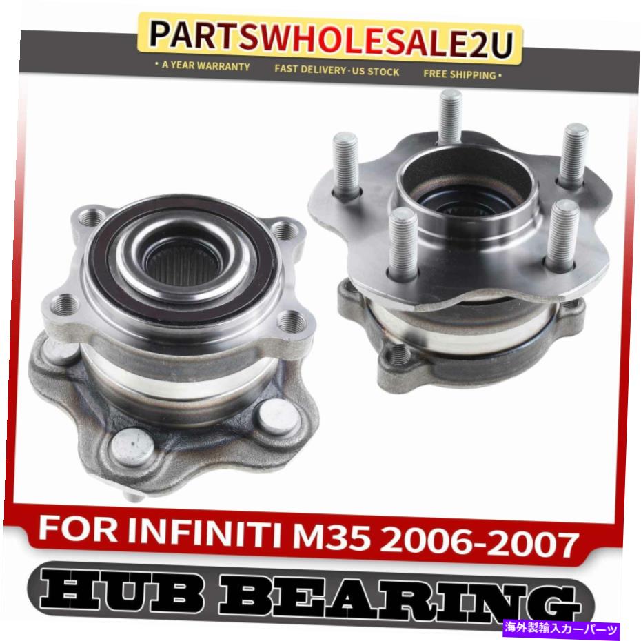 Wheel Hub Bearing 2pcs左後部＆右ホイールベアリングインフィニティM35 2006-2007 AWD用ハブアセンブリ 2Pcs Rear Left & Right Wheel Bearing Hub Assembly for Infiniti M35 2006-2007 AWD【並行輸入品】