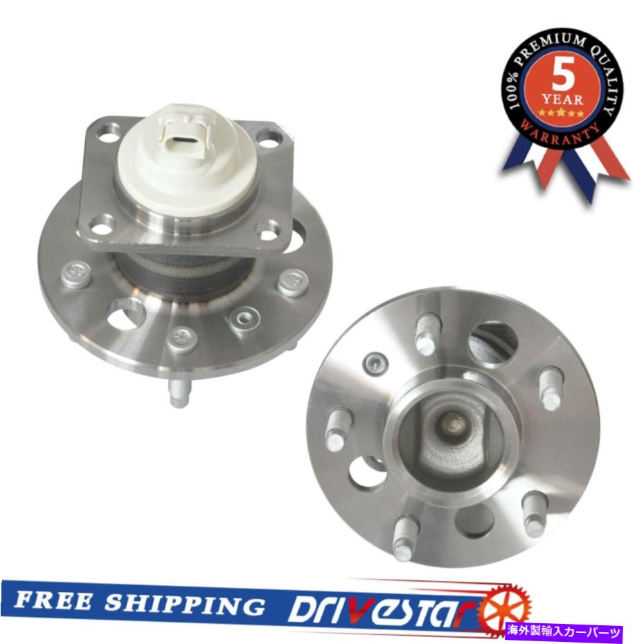 Wheel Hub Bearing 後輪ハブとビュイックシボレーのベアリングアセンブリを設定しますw/abs Set REAR Wheel Hub and Bearing Assembly for Buick Chevy w/ABS【並行輸入品】