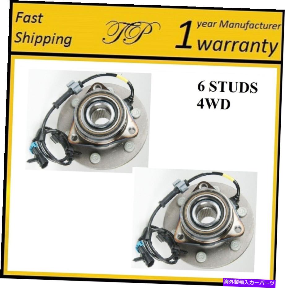 Wheel Hub Bearing 2エスカレード/エクスプレス/ユーコン/シエラ4WD 99-06の2つの前輪ハブベアリングアセンブリ 2 FRONT Wheel Hub Bearing Assembly For ESCALADE/EXPRESS/YUKON/SIERRA 4WD 99-06【並行輸入品】