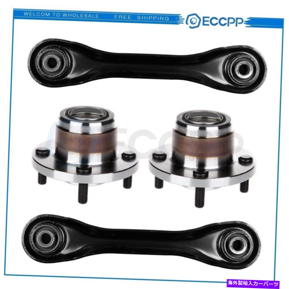 Wheel Hub Bearing 4PCSリアホイールベアリング＆リアローワーコントロールアームフィット2000-2009フォードフォーカス 4PCS Rear Wheel Bearing & Rear Lower Control Arm Fits 2000-2009 Ford Focus【並行輸入品】