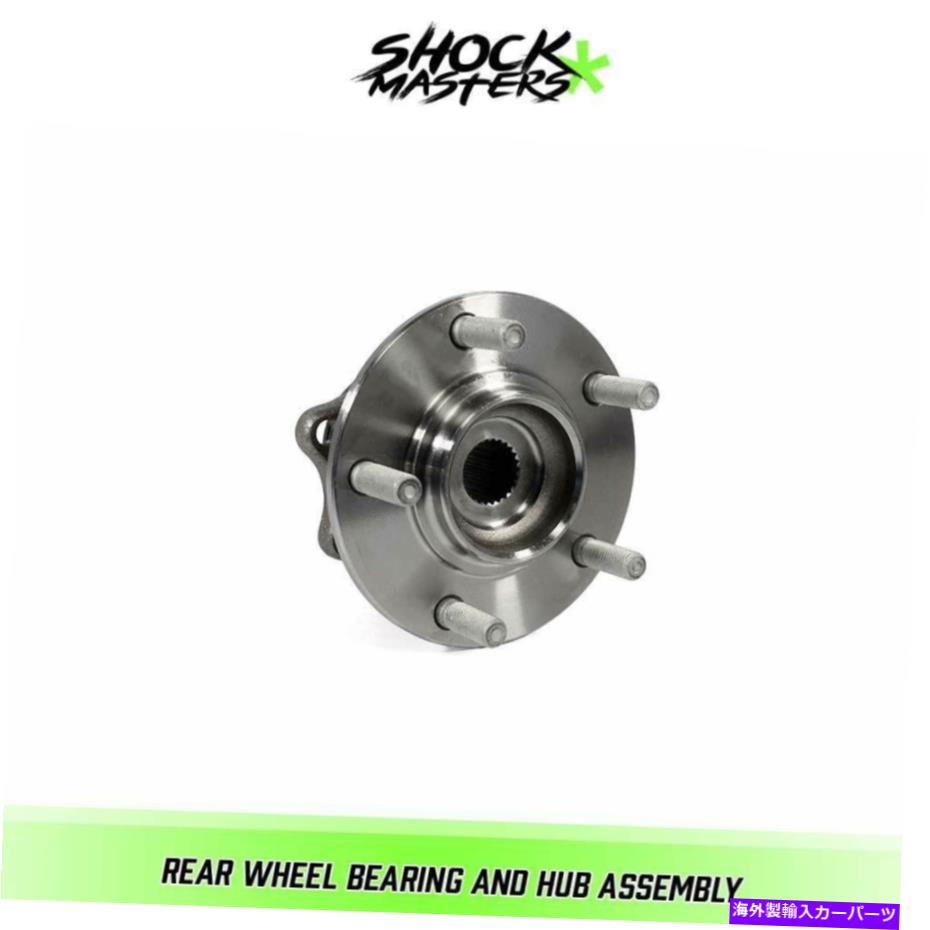 Wheel Hub Bearing 2015年から2017年の三菱ランサーの後輪ベアリングとハブアセンブリ Rear Wheel Bearing and Hub Assembly for 2015 - 2017 Mitsubishi Lancer【並行輸入品】