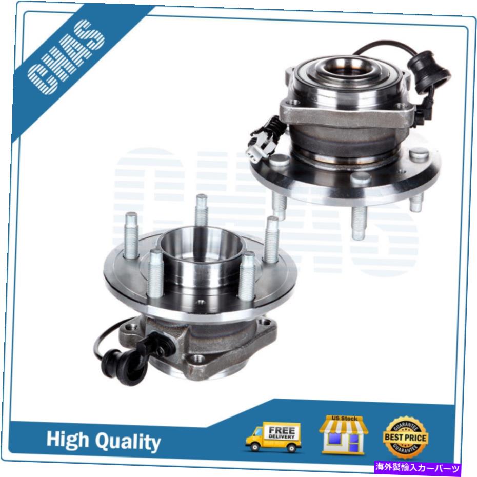 Wheel Hub Bearing シボレーキャプチバスポーツのペアリアホイールベアリング12-15 equinox 07-09 5ラグ Pair Rear Wheel Bearings For Chevrolet Captiva Sport 12-15 Equinox 07-09 5 Lug【並行輸入品】