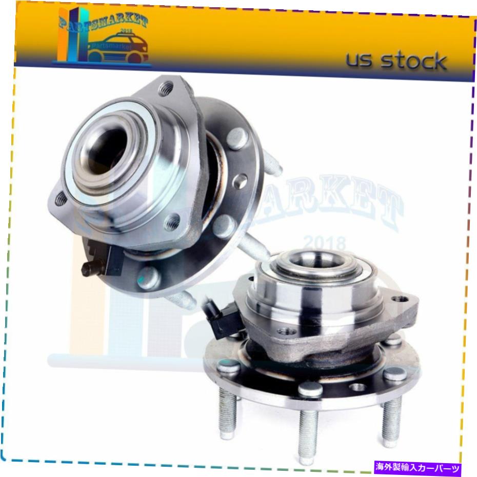 Wheel Hub Bearing ペア（2）前輪ハブベアリングアセンブリw/absがシボレーサーブビュイックレーニエに適合する Pair (2) Front Wheel Hub Bearing Assembly W/ABS Fits Chevy Saab Buick Rainier【並行輸入品】