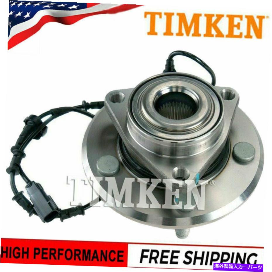 Wheel Hub Bearing 2002 -2006 Dodge Ram 1500 5lugsのティムケンフロントホイールベアリングとハブアセンブリ TIMKEN Front Wheel Bearing and Hub Assembly for 2002 -2006 Dodge RAM 1500 5Lugs【並行輸入品】