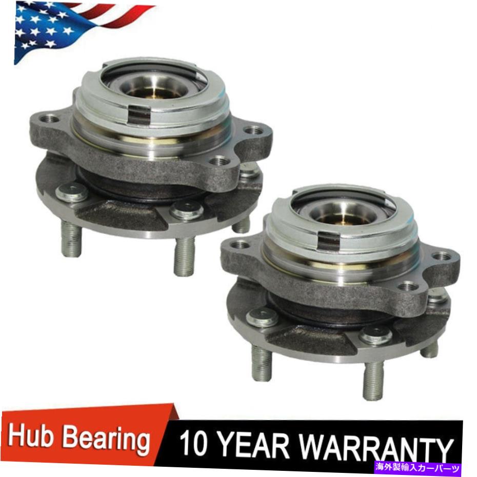 Wheel Hub Bearing 2007年2008年から2013年の日産アルティマ2.5L w/absの2つの前輪ベアリングハブのセット Set of 2 Front Wheel Bearing Hub for 2007 2008 - 2013 Nissan Altima 2.5L w/ABS【並行輸入品】