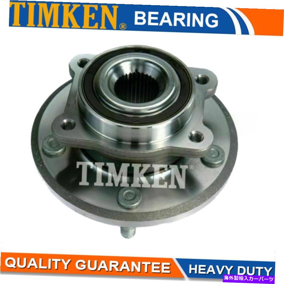 Wheel Hub Bearing ダッジジャーニー2009-2020ティムケンフロントホイールベアリングハブアセンブリ5ラグw/abs For Dodge Journey 2009-2020 TIMKEN Front Wheel Bearing Hub Assembly 5Lug W/ABS【並行輸入品】