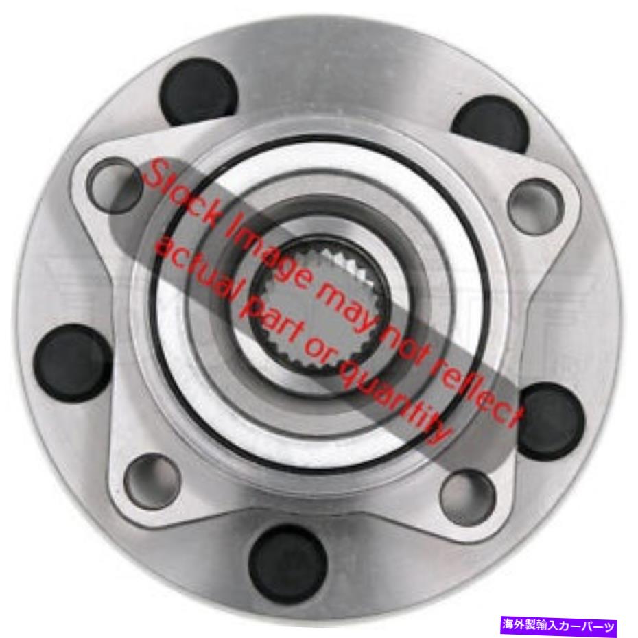 Wheel Hub Bearing ドーマン951-823正面輪ベアリングとハブアセンブリの一部の三菱モデル Dorman 951-823 Front Wheel Bearing and Hub Assembly for Select Mitsubishi Models【並行輸入品】