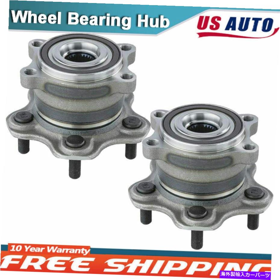 Wheel Hub Bearing 2013-2019の2PCS後輪ベアリングハブ日産パスファインダーInfiniti QX60 JX35 2pcs Rear Wheel Bearing Hub For 2013-2019 Nissan Pathfinder Infiniti QX60 JX35【並行輸入品】