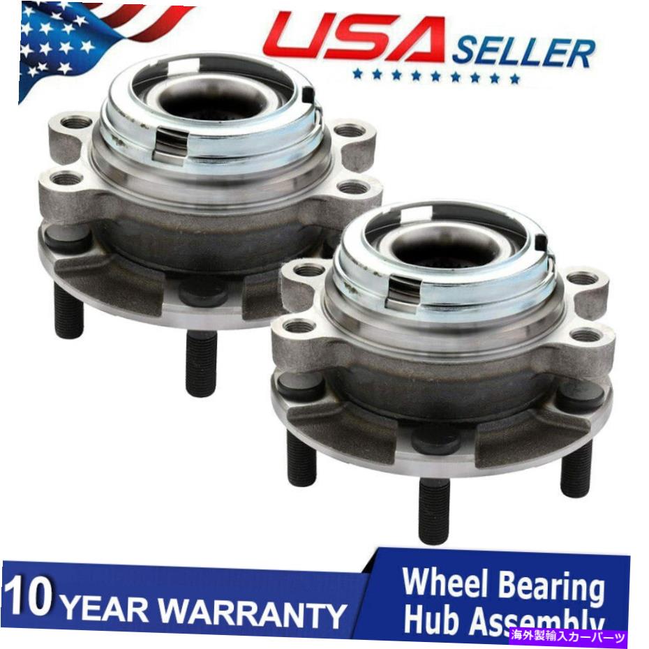 Wheel Hub Bearing 2009-2016 2017 2018日産アルティママキシマムラノ4Bのフロントホイールベアリングハブ Front Wheel Bearing Hubs for 2009-2016 2017 2018 Nissan Altima Maxima Murano 4B【並行輸入品】 44,616円