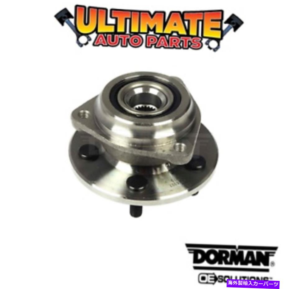 Wheel Hub Bearing （ABSなし）1990年のジープワゴニアの前輪ベアリングハブ（左または右） (No ABS) Front Wheel Bearing Hub (Left or Right) for 1990 Jeep Wagoneer【並行輸入品】 43,544円