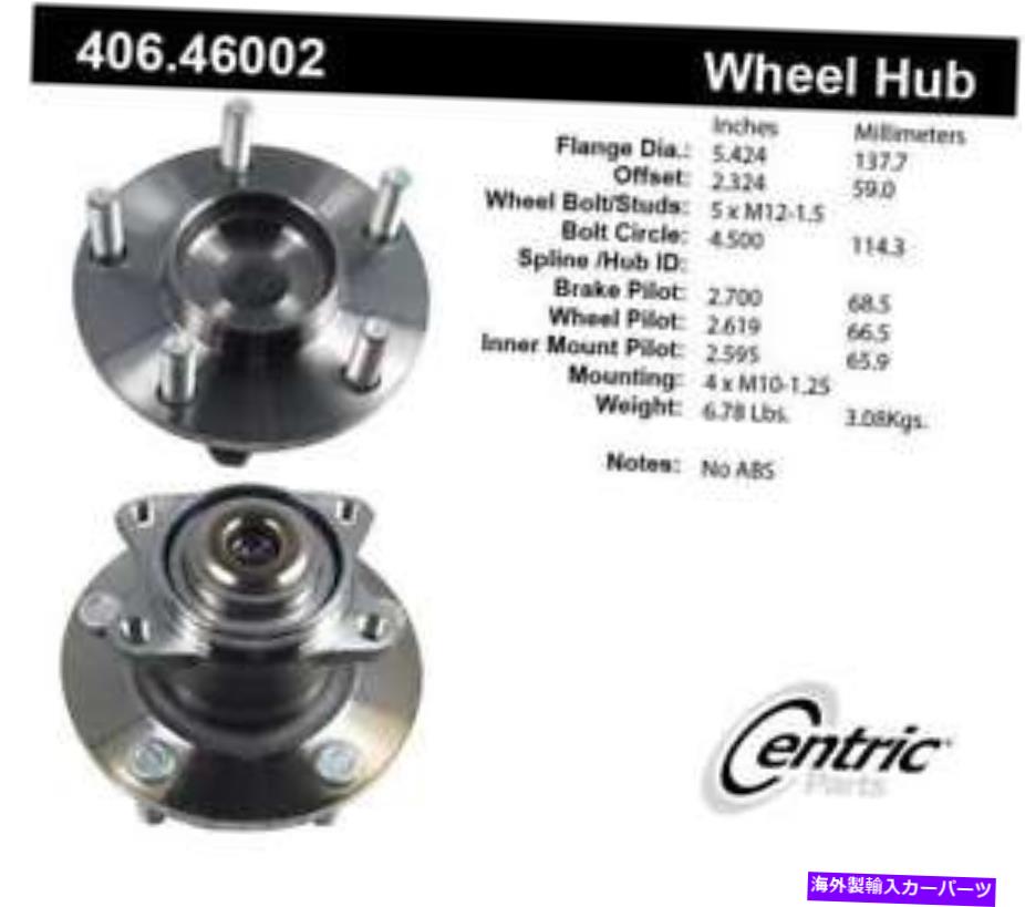 Wheel Hub Bearing ホイールベアリングとハブアセンブリは2004-2006 Mitsubishi Galant Eclipse Centricに適合します Wheel Bearing and Hub Assembly fits 2004-2006 Mitsubishi Galant Eclipse CENTRIC【並行輸入品】