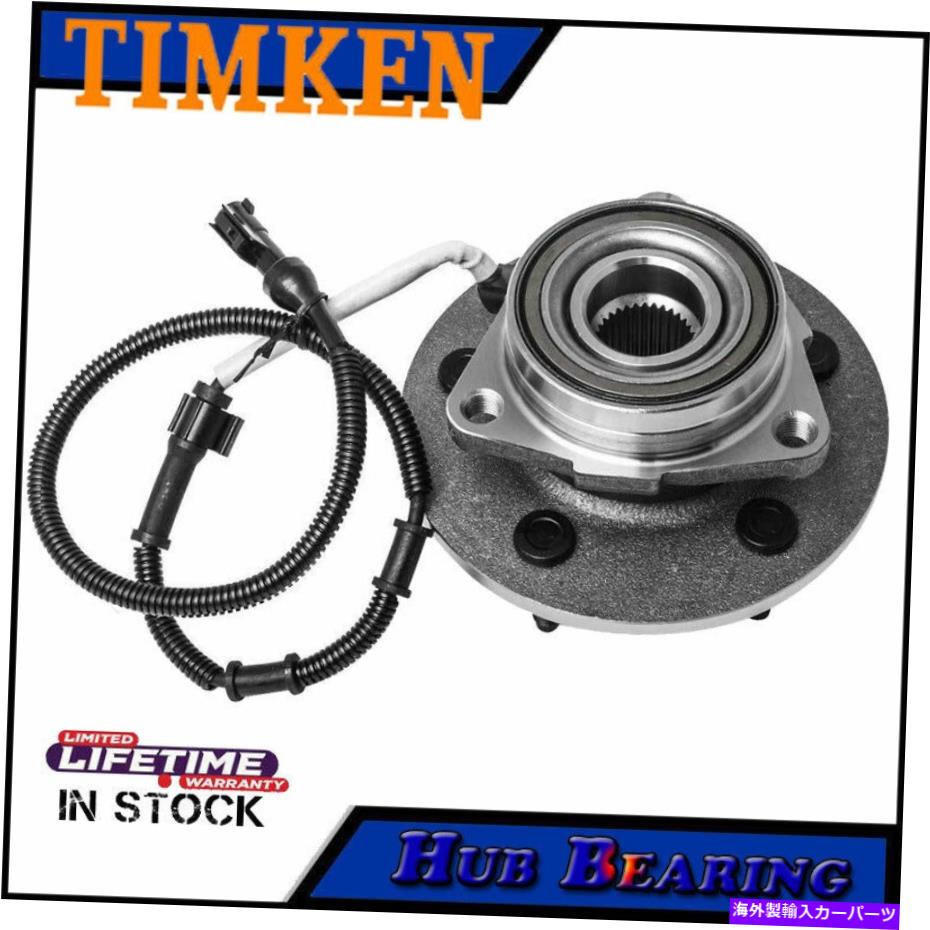 Wheel Hub Bearing 1997 1998 1999-2000 Ford F -150ティムケンホイールベアリング＆ハブ5ラグW/ABS W/ABS 4WD For 1997 1998 1999 - 2000 Ford F-150 Timken Wheel Bearing & Hub 5Lug w/ABS【並行輸入品】