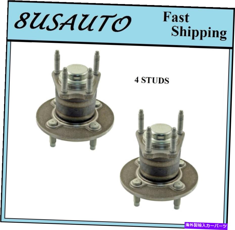 Wheel Hub Bearing 後輪ハブベアリングアセンブリフィットコバルト/G4/G5/追跡/イオン非ABS 03-10ペア REAR Wheel Hub Bearing Assembly Fit COBALT/G4/G5/PURSUIT/ION NON-ABS 03-10 PAIR【並行輸入品】 44,616円