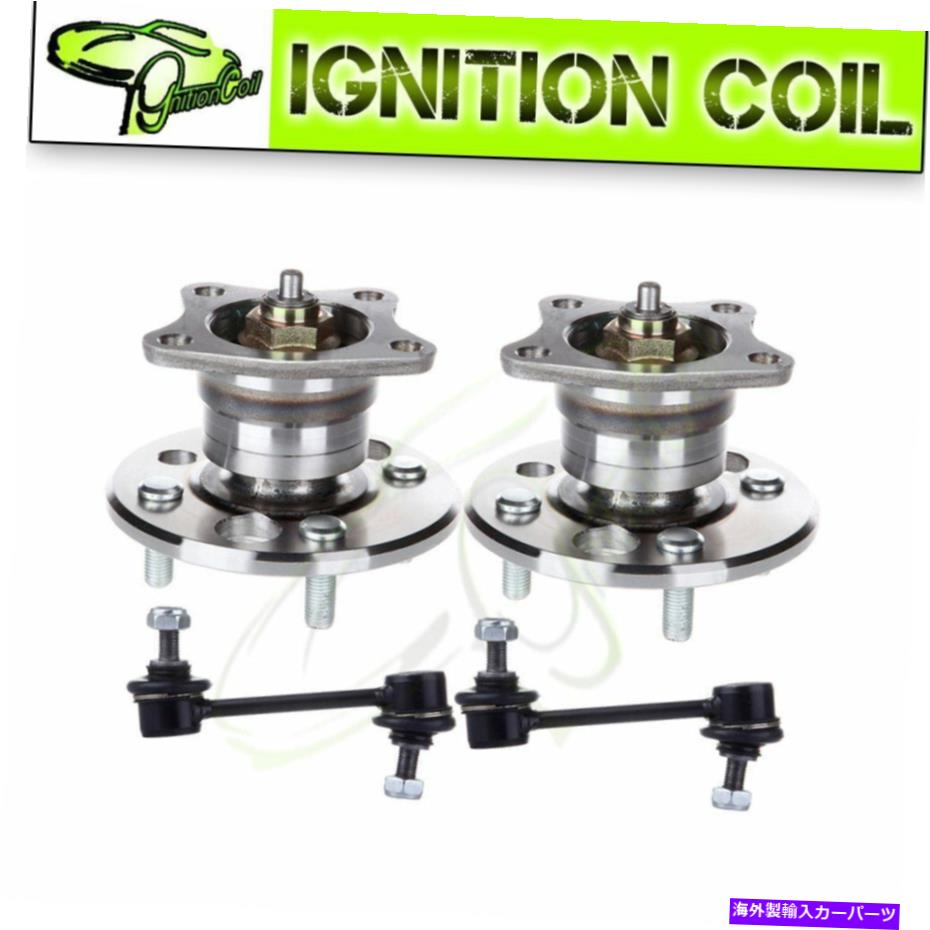 Wheel Hub Bearing 1993年から2002年のトヨタカローラステアリングリアホイールベアリング＆ハブスウェイバーリンクキット For 1993-2002 Toyota Corolla Steering Rear Wheel Bearing & Hub Sway Bar Link Kit【並行輸入品】