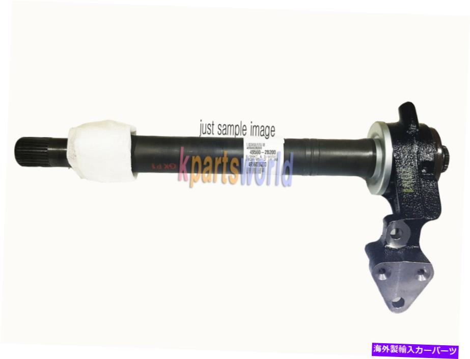 Wheel Hub Bearing Kia Sportige 16-19用の本物のベアリングブラケット＆シャフトアセンブリ49560D3020 GENUINE BEARING BRACKET & SHAFT ASSY 49560D3020 FOR KIA SPORTIGE 16-19【並行輸入品】