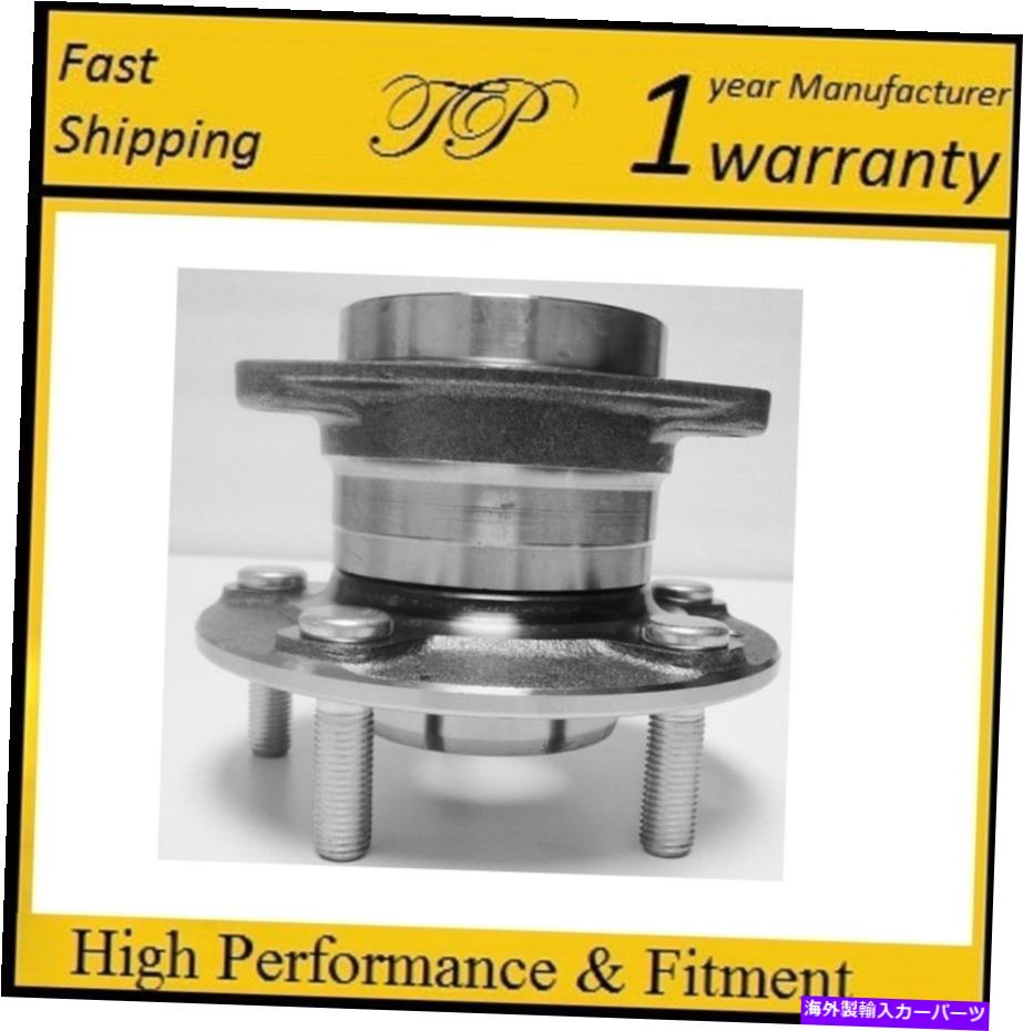 Wheel Hub Bearing マツダCX -7の後輪ハブベアリングアセンブリ（AWD 4x4）2007- 2011 Rear Wheel Hub Bearing Assembly for MAZDA CX-7 (AWD 4x4) 2007 - 2011【並行輸入品】