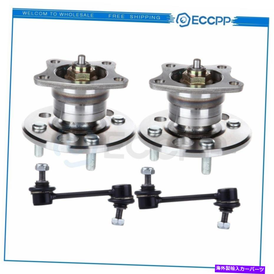 Wheel Hub Bearing フィット1993-02カローラシボレージオプリズム4PCS後輪ベアリング＆ハブスウェイバーリンク Fits 1993-02 Corolla Chevy Geo Prizm 4PCS Rear Wheel Bearing & Hub Sway Bar Link【並行輸入品】