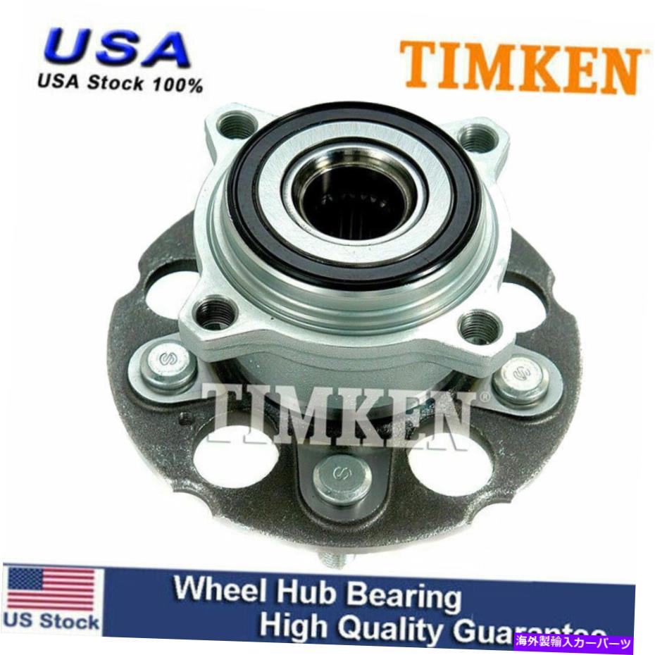 Wheel Hub Bearing 2007年2009年のティムケンリアホイールベアリング＆ハブ2009-2011ホンダCR -V 4WD 5ラグ TIMKEN Rear Wheel Bearing & Hub for 2007 2008 2009 - 2011 Honda CR-V 4WD 5LUG【並行輸入品】 44,616円