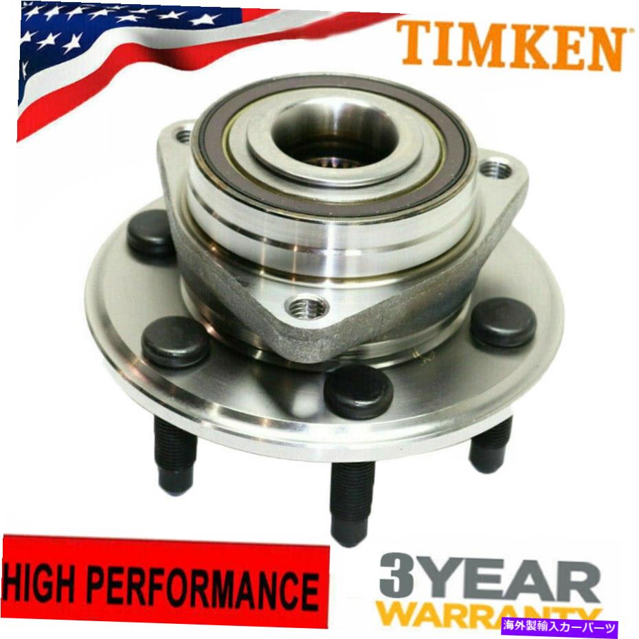Wheel Hub Bearing ティムケンリアまたはフロントホイールベアリングハブ10?16キャデラックSRX 2011 Saab 9-4x TIMKEN Rear or Front Wheel Bearing Hub for 10 - 16 Cadillac SRX 2011 Saab 9-4X【並行輸入品】
