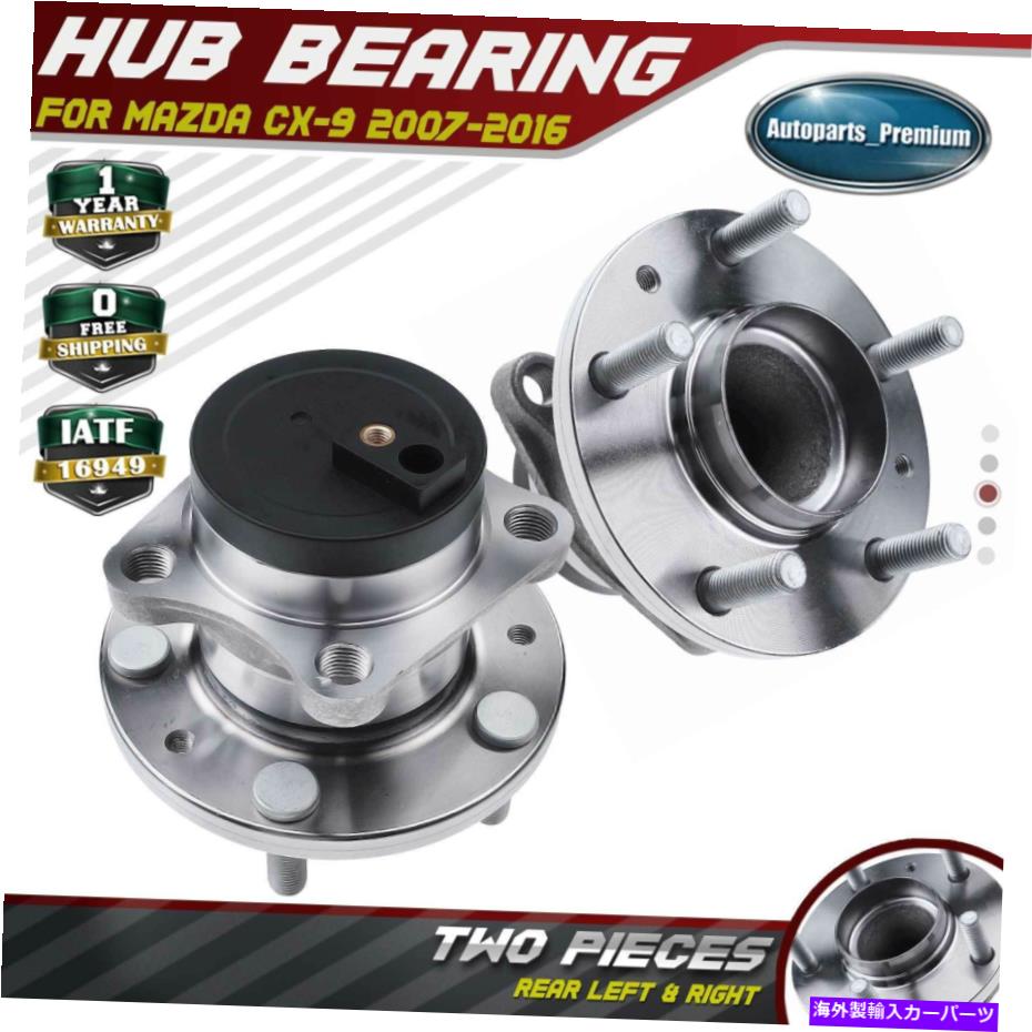 Wheel Hub Bearing マツダCX -9 2007-2016 FWDの2x後部左＆右ホイールベアリングハブアセンブリ 2x Rear Left & Right Wheel Bearing Hub Assembly for Mazda CX-9 2007 - 2016 FWD【並行輸入品】 68,640円