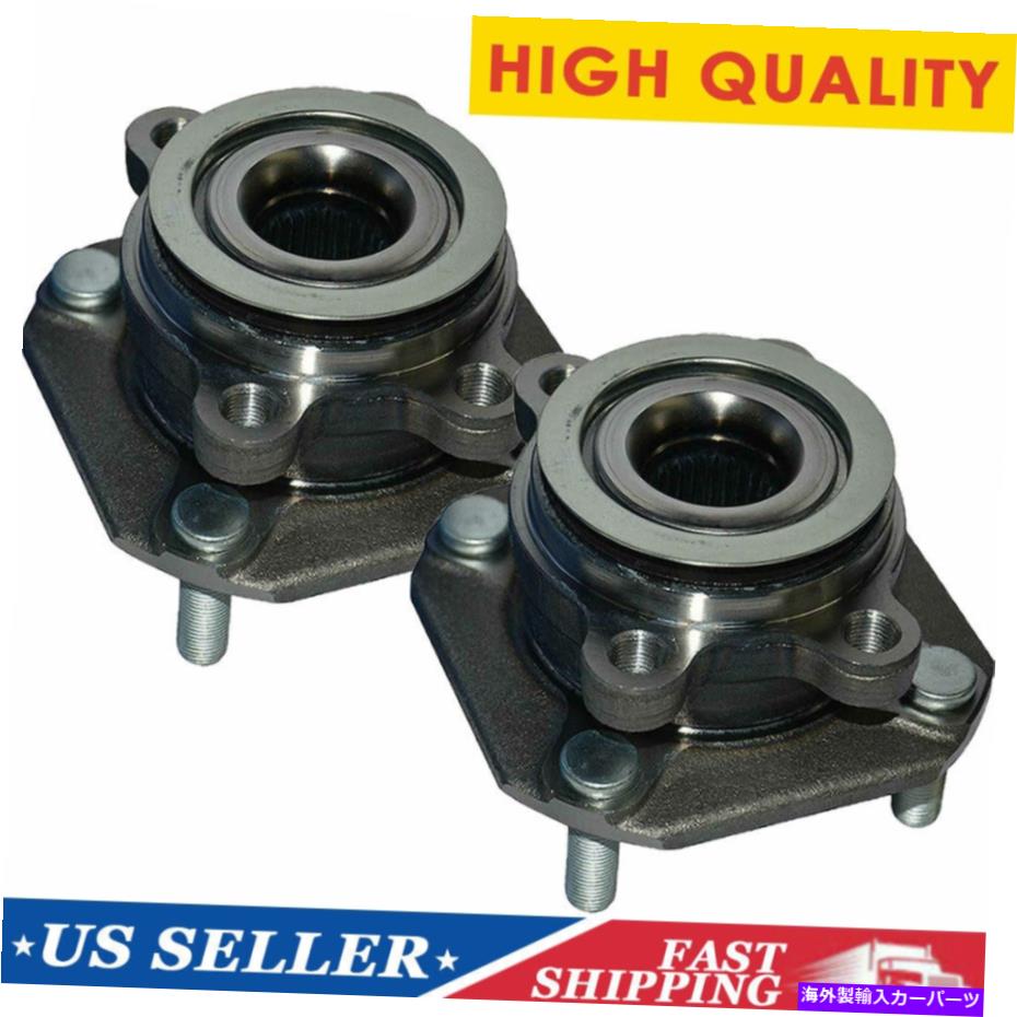 Wheel Hub Bearing 2007年から2012年の日産セントラ2.0Lフロントホイールベアリング＆ハブアセンブリの2セット Set of 2 For 2007-2012 Nissan Sentra 2.0L Front Wheel Bearing & Hub Assembly【並行輸入品】