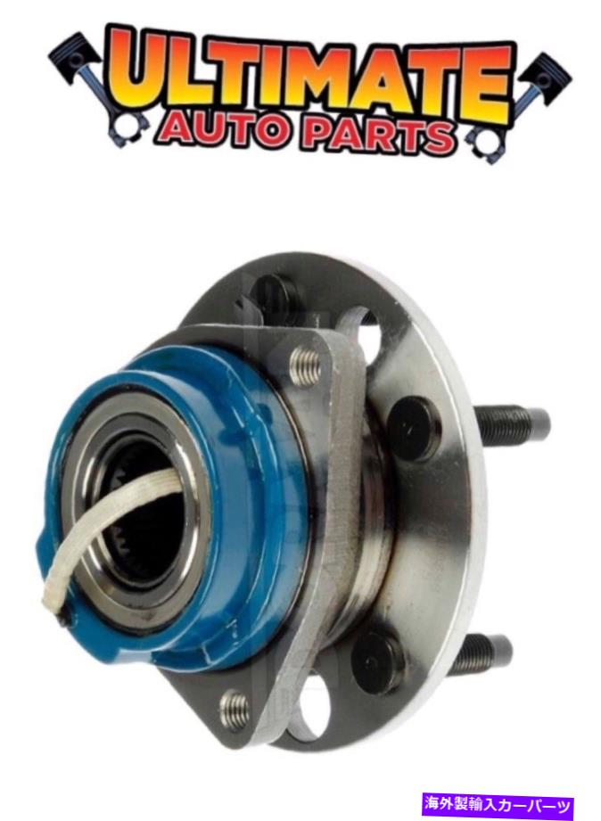 Wheel Hub Bearing 01-05 OldSmobileの陰謀のための前輪ベアリングハブw/abs（左または右） Front Wheel Bearing Hub w/ABS (Left or Right) for 01-05 Oldsmobile Intrigue【並行輸入品】