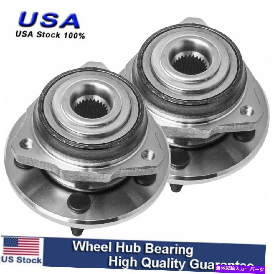 Wheel Hub Bearing 2002 2003 2004 2005 Jeep Liberty 2.8L V6の2つの前輪ハブベアリングアセンブリ 2 Front Wheel Hub Bearing Assembly For 2002 2003 2004 2005 Jeep Liberty 2.8L V6【並行輸入品】
