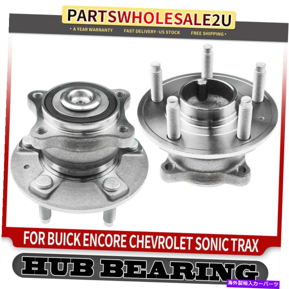 Wheel Hub Bearing シボレーソニックシボレートラックスビュイックアンコールの2倍後輪ハブベアリングアセンブリ 2x Rear Wheel Hub Bearing Assembly for Chevy Sonic Chevrolet Trax Buick Encore【並行輸入品】