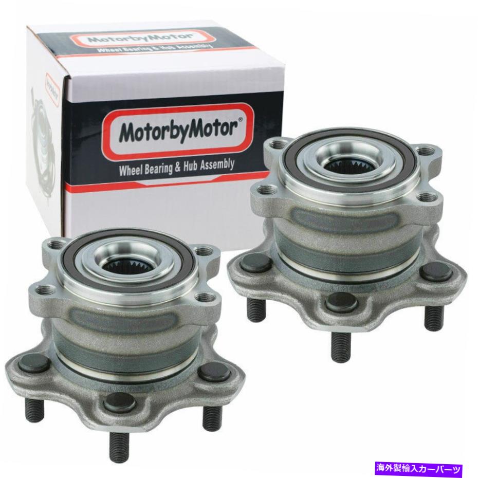 Wheel Hub Bearing 2013年から2019年の後輪ベアリングハブペア日産パスファインダーInfiniti QX60 3.5L Pair Rear Wheel Bearing Hub For 2013-2019 Nissan Pathfinder Infiniti QX60 3.5L【並行輸入品】 44,616円