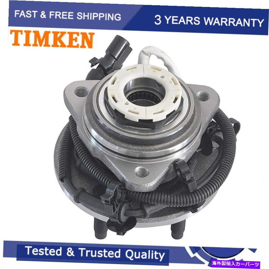 Wheel Hub Bearing 98-00フォードレンジャーマツダB4000 4x4のティムケンフロントホイールベアリング＆ハブアセンブリ Timken Front Wheel Bearing & Hub Assembly For 98-00 Ford Ranger Mazda B4000 4x4【並行輸入品】