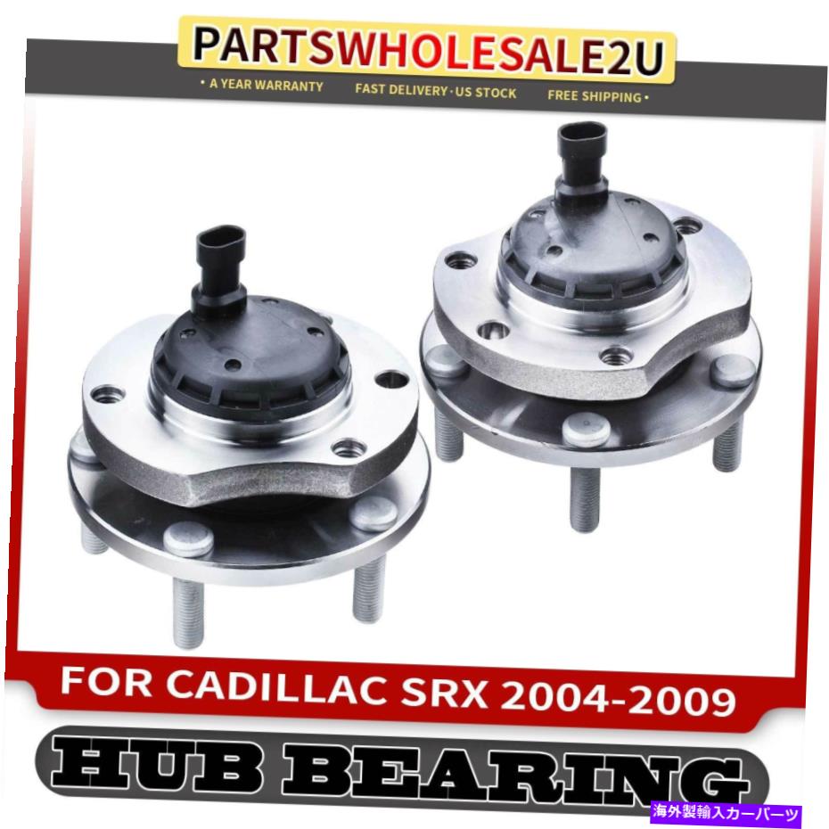Wheel Hub Bearing ポンティアックGTOのABSを備えたフロント左＆右ホイールベアリングハブアセンブリ2004-2006 Front Left & Right Wheel Bearing Hub Assembly with ABS for Pontiac GTO 2004-2006【並行輸入品】