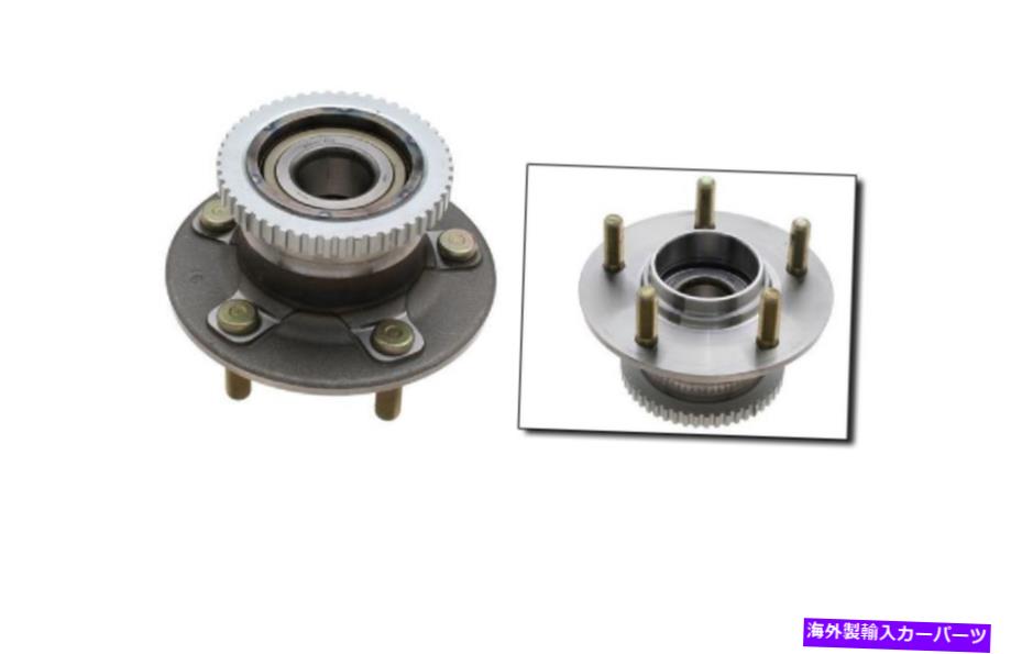 Wheel Hub Bearing 水銀村人のための後輪ハブベアリングアセンブリ1993-2002左または右 REAR WHEEL HUB BEARING ASSEMBLY FOR MERCURY VILLAGER 1993-2002 LEFT OR RIGHT【並行輸入品】