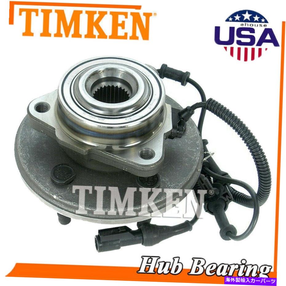 Wheel Hub Bearing フォードエクスプローラーリンカーンアビエーターSP470200のティムケンホイールベアリングアセンブリ TIMKEN Wheel Hub Bearing Assembly for Ford Explorer Lincoln Aviator SP470200【並行輸入品】