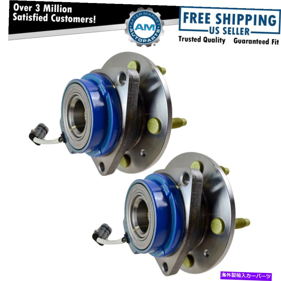 Wheel Hub Bearing 2ホイールベアリングハブアセンブリフィット03-07キャデラックCTS 05-11キャデラックSTS W/ ABS 2 Wheel Bearing Hub Assembly Fits 03-07 Cadillac CTS 05-11 Cadillac STS w/ ABS【並行輸入品】