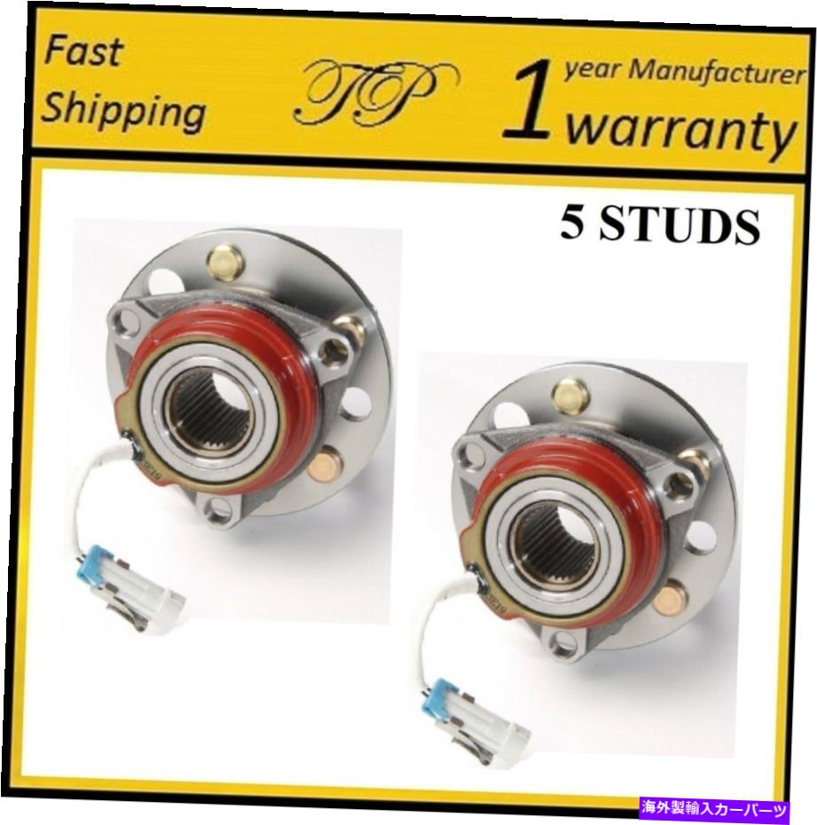 Wheel Hub Bearing Oldsmobile Silhouette 1992-1996の前輪ハブベアリングアセンブリ（ペア） FRONT Wheel Hub Bearing Assembly For OLDSMOBILE SILHOUETTE 1992-1996 (PAIR)【並行輸入品】