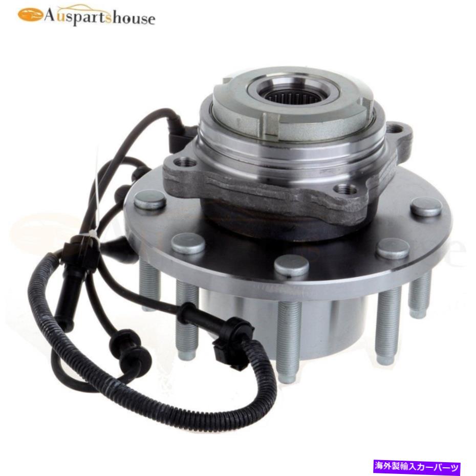 Wheel Hub Bearing フォードF-350 /250スーパーデューティ /エクスカーション8ラグの前輪ハブベアリングアセンブリ Front Wheel Hub Bearing Assembly For Ford F-350/250 Super Duty /Excursion 8 Lugs【並行輸入品】