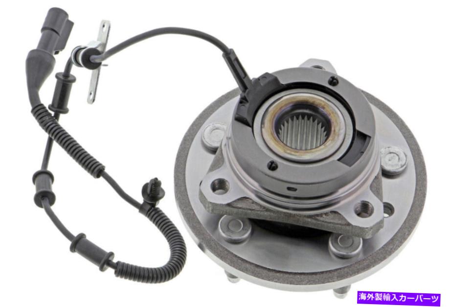 Wheel Hub Bearing ホイールベアリングとハブアセンブリフロント右Mevotech H513233 Wheel Bearing and Hub Assembly Front Right Mevotech H513233【並行輸入品】