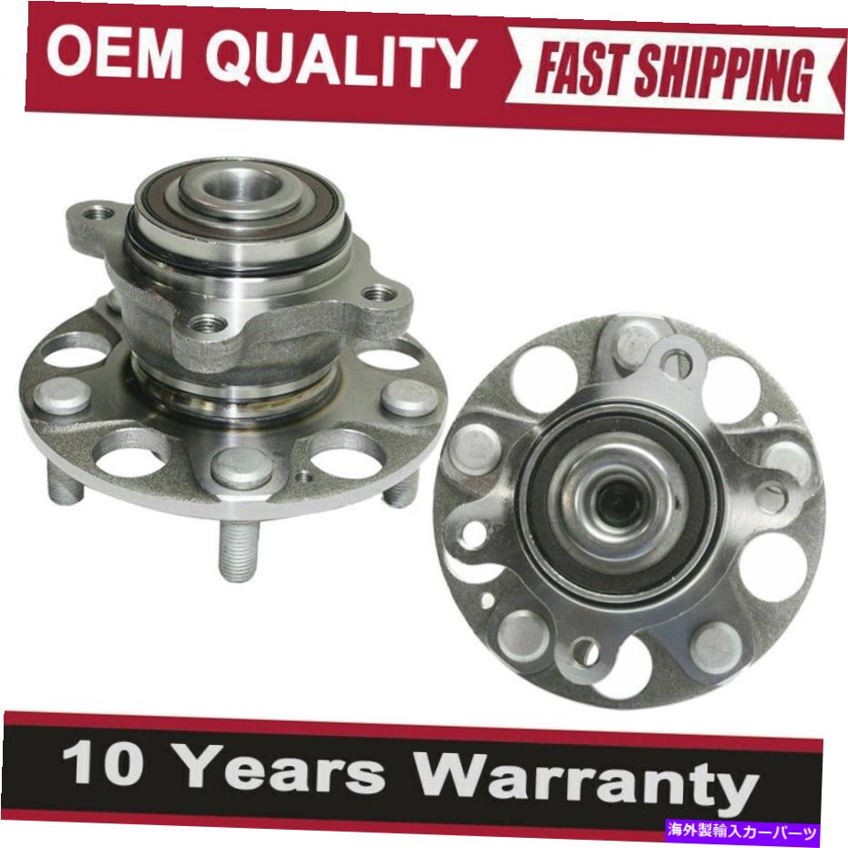 Wheel Hub Bearing 2006年から2011年の2つの後輪ベアリングハブアセンブリホンダシビックホイールベアリングハブ 2 Rear Wheel Bearing Hub Assembly For 2006-2011 Honda Civic Wheel Bearing Hub【並行輸入品】