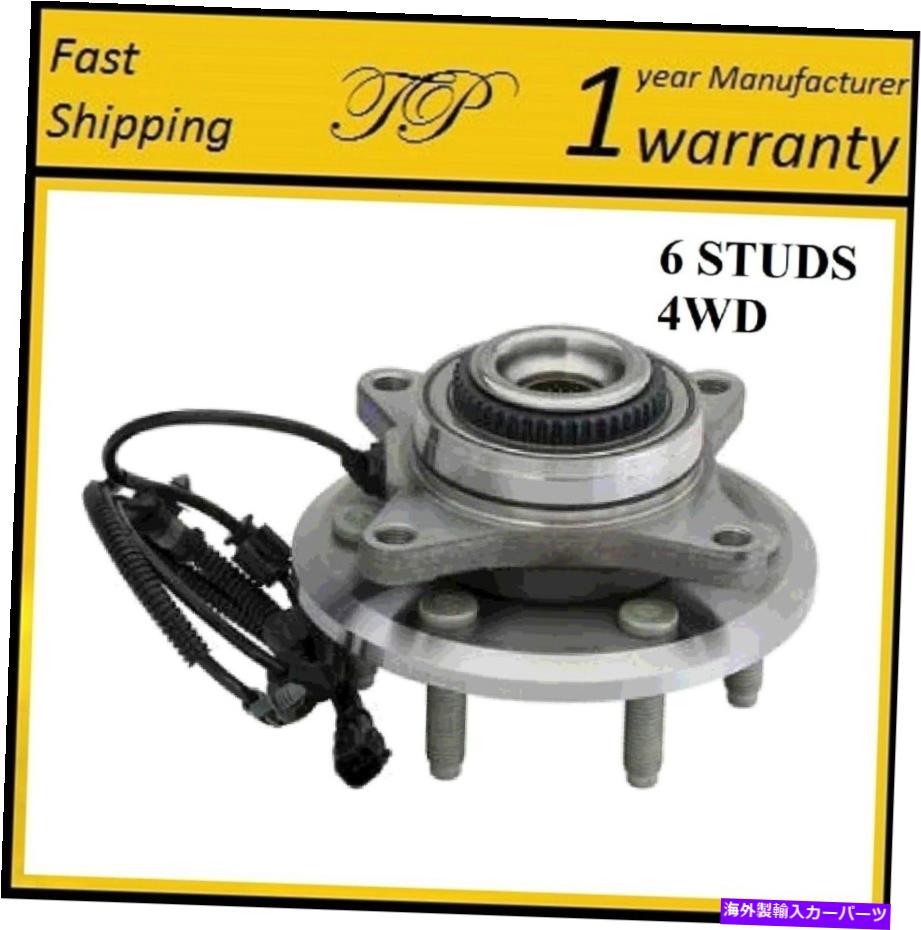 Wheel Hub Bearing 11-14リンカーンナビゲーターの前輪ハブベアリングアセンブリ（38 '' ABSコード、4WD） Front Wheel Hub Bearing Assembly For 11-14 LINCOLN NAVIGATOR (38'' ABS Cord,4WD)【並行輸入品】