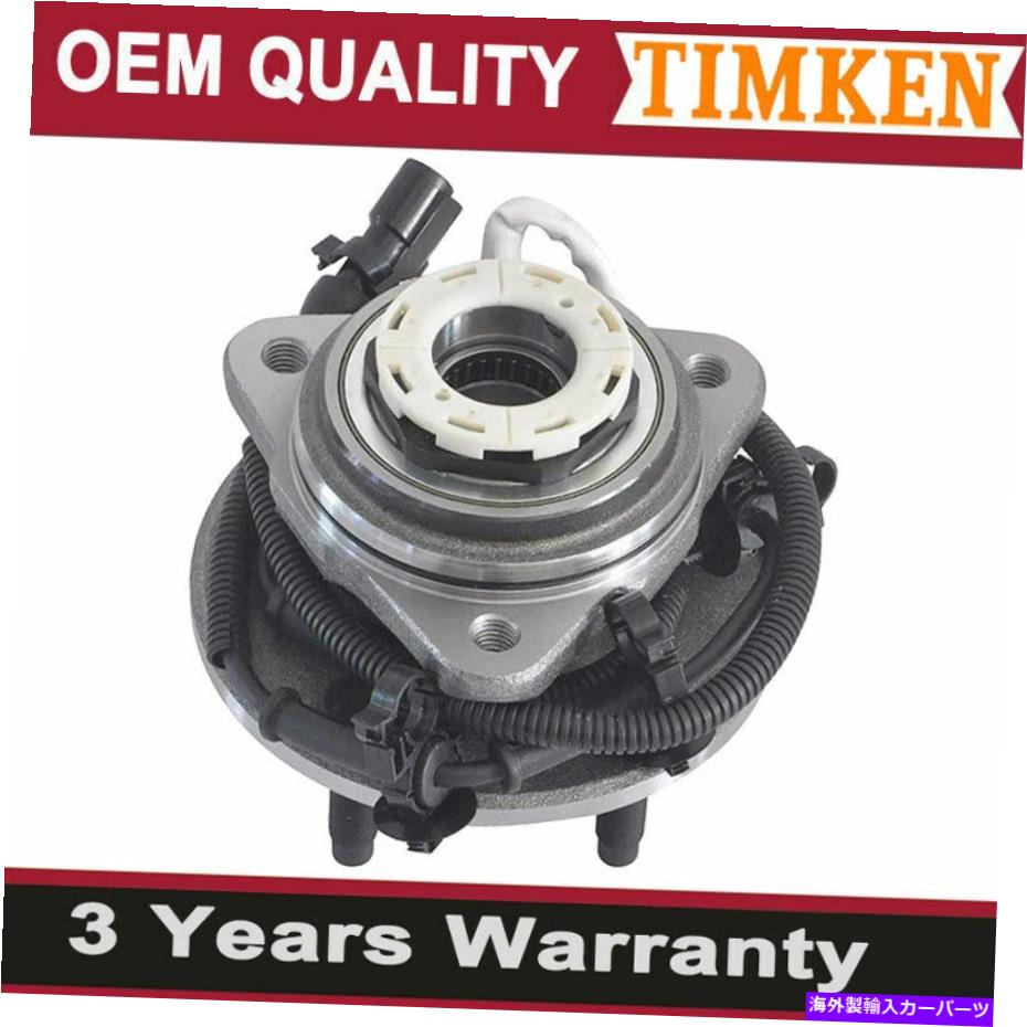 Wheel Hub Bearing 1998年から1999年のティムケンフロントホイールベアリング＆ハブアセンブリフォードレンジャーマツダB4000 Timken Front Wheel Bearing & Hub Assembly For 1998-1999 Ford Ranger Mazda B4000【並行輸入品】 44,616円
