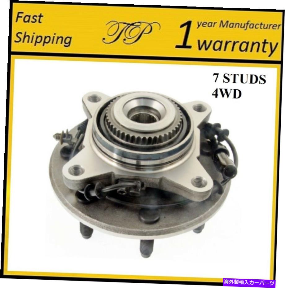 Wheel Hub Bearing リンカーンマークLT 2006-2008 4WDの前輪ハブベアリングアセンブリ。 7つのスタッド FRONT Wheel Hub Bearing Assembly For LINCOLN MARK LT 2006-2008 4WD; 7 STUDS【並行輸入品】