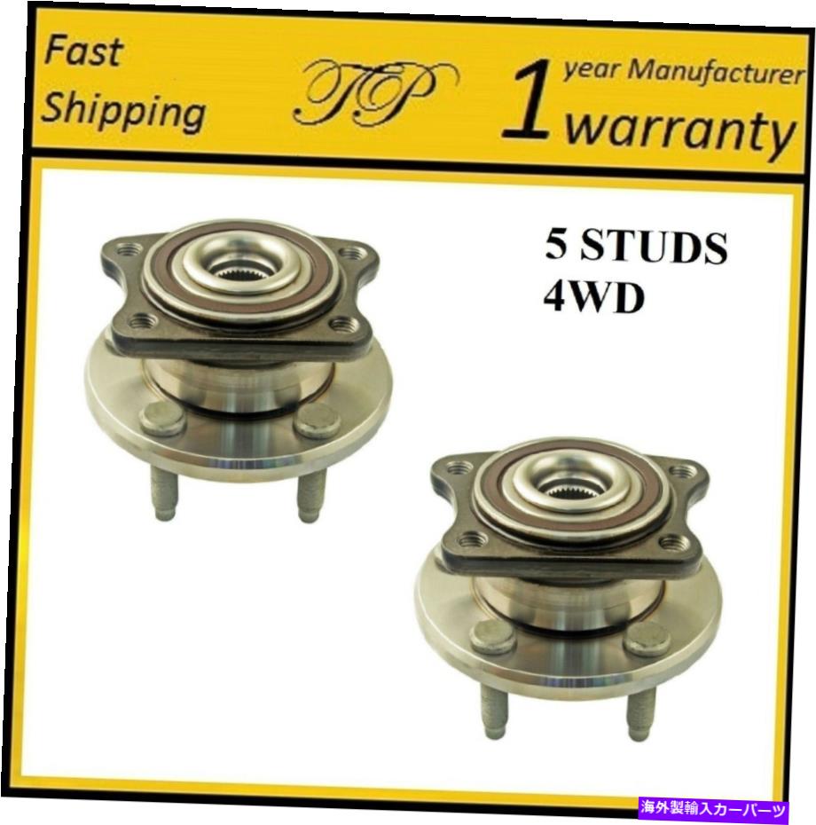 Wheel Hub Bearing 水銀モンテゴの後部ハブベアリングアセンブリ05-07/sable08-09 4WD（ペア） REAR Wheel Hub Bearing Assembly For MERCURY MONTEGO 05-07/SABLE 08-09 4WD (PAIR)【並行輸入品】