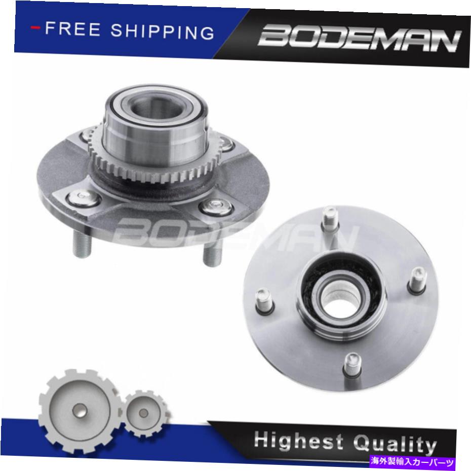Wheel Hub Bearing 1999 2000 2001 2002 Infiniti G20の4ラグペア後輪ハブ＆ベアリングW/ ABS 4-Lug Pair Rear Wheel Hub & Bearing w/ ABS For 1999 2000 2001 2002 Infiniti G20【並行輸入品】